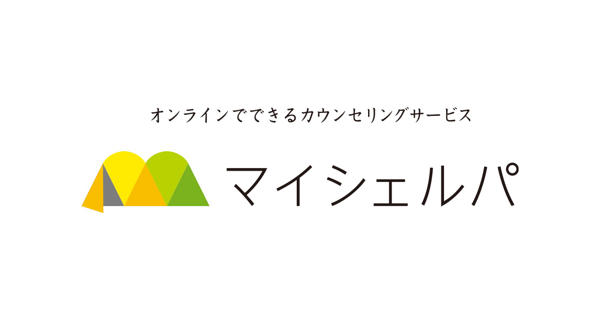 ἱήὀ心理学と心理的支援ᾭHὕ ἱήὀ心理学と心理的支援ᾭHὕ 心理学と心理的支援 (最新社会